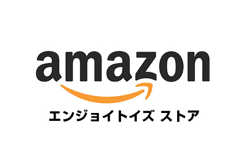 エンジョイトイズAmazonストア
